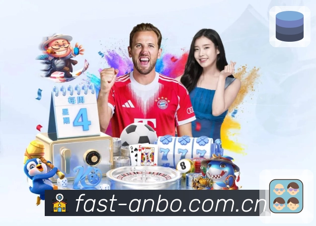 体育平台欢迎图