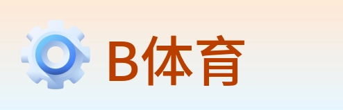 B体育 Logo